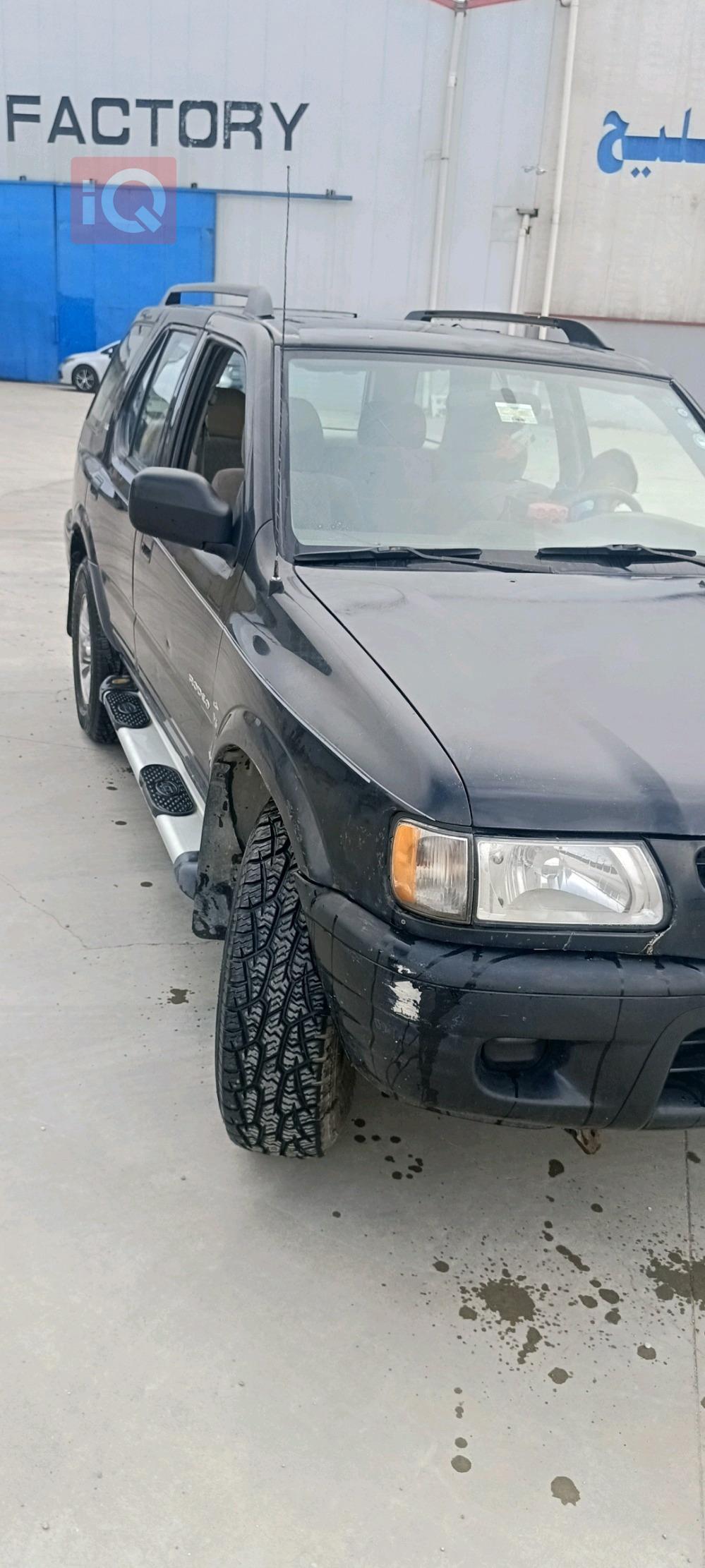 اسوزو روديو